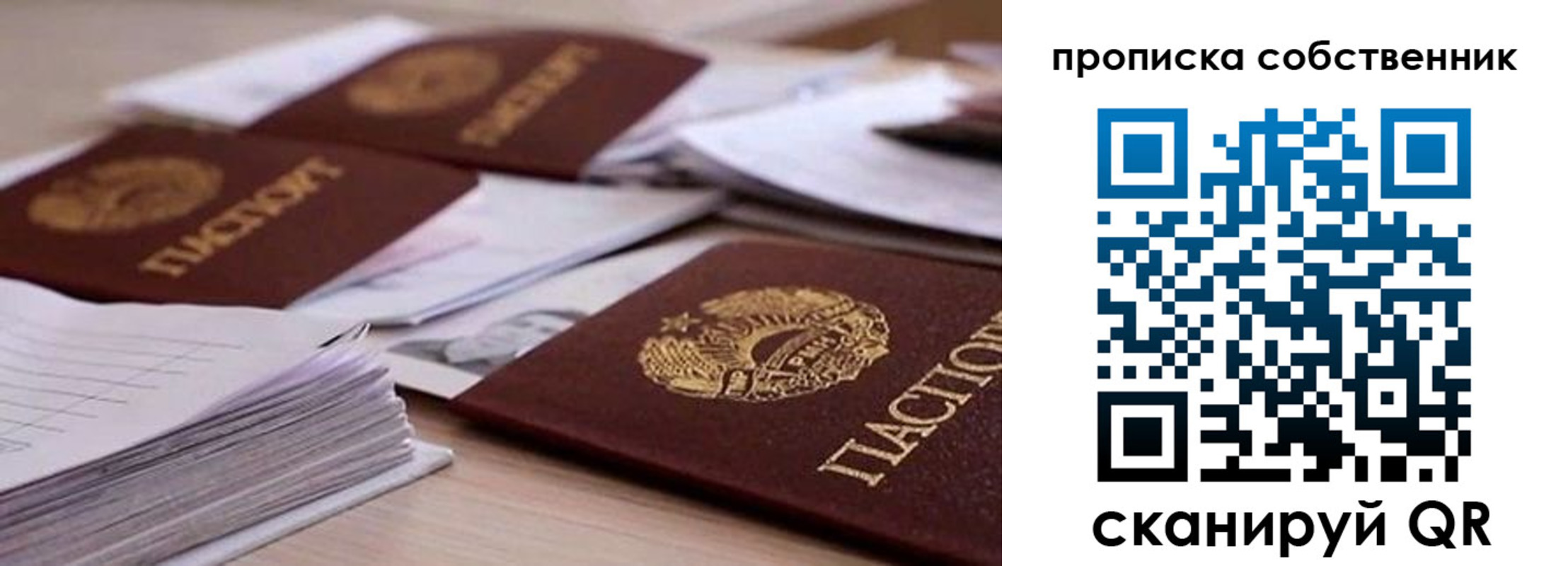 регистрация для дет. сада в Можге